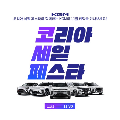 오토매니저 이미지