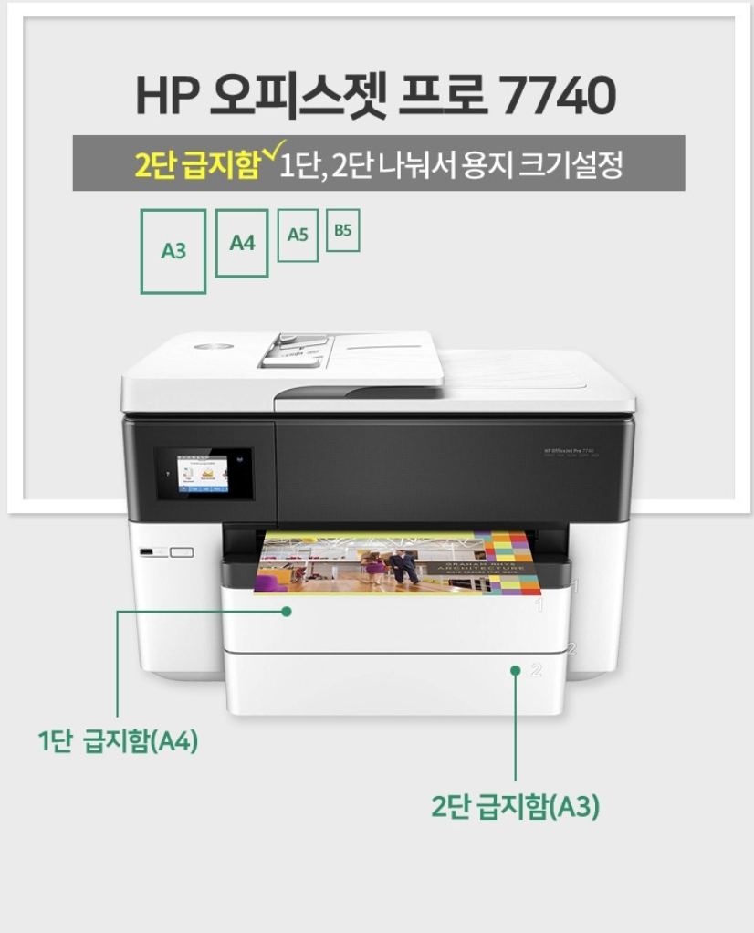 프린터렌탈 이미지