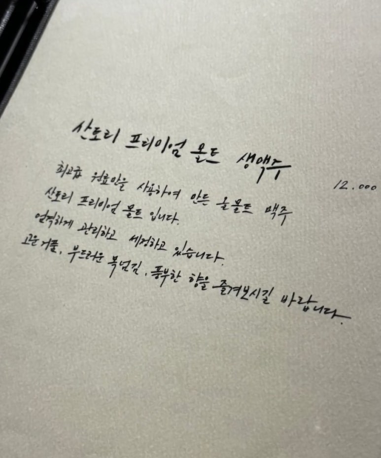 스시맘 이미지