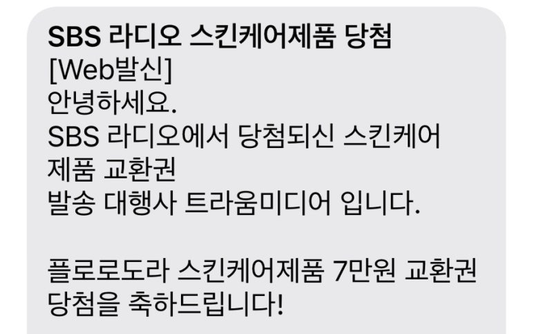 황제스킨케어 이미지