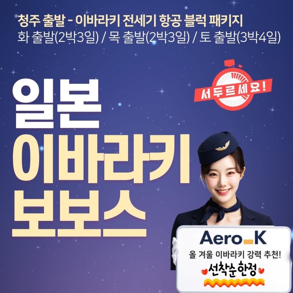 케이골프투어 이미지