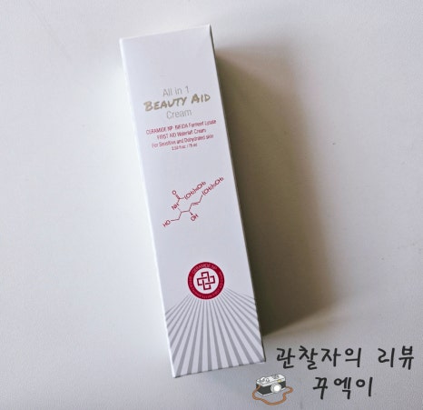 프라임에이드 이미지