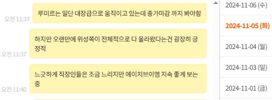 이노트레이딩 이미지