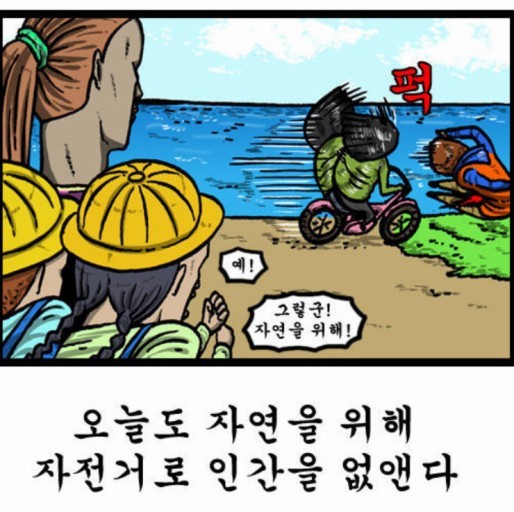 그리너 이미지