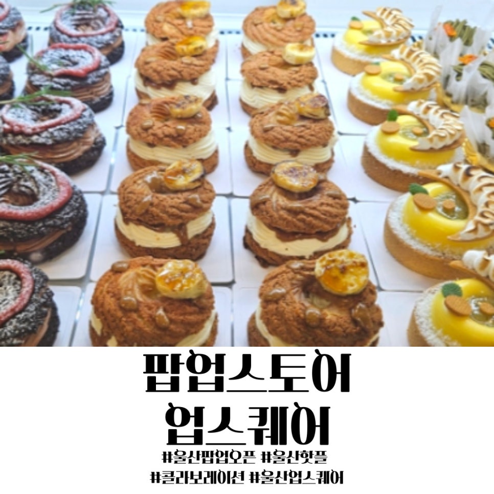 로컬베이커리소풍 이미지