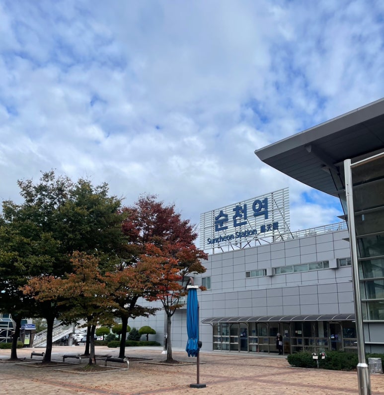 순천역점 이미지