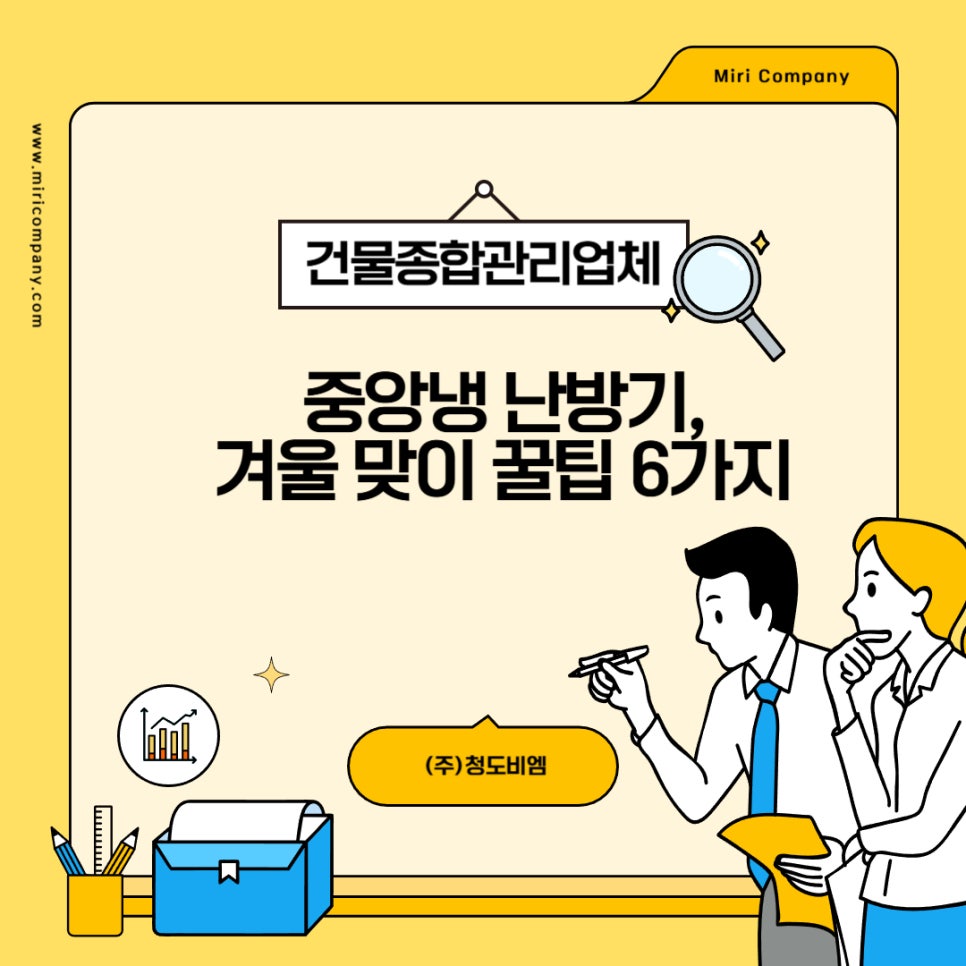 청도비엠주 이미지