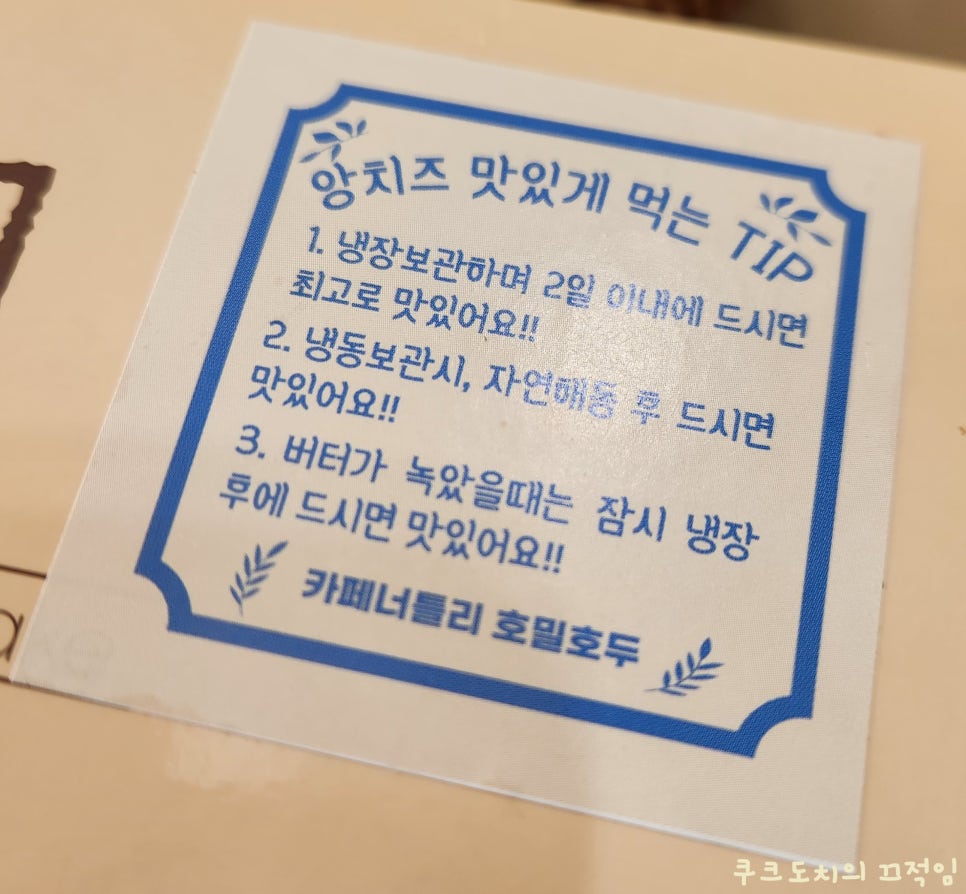 카페너틀리호밀호두루원시티점 이미지