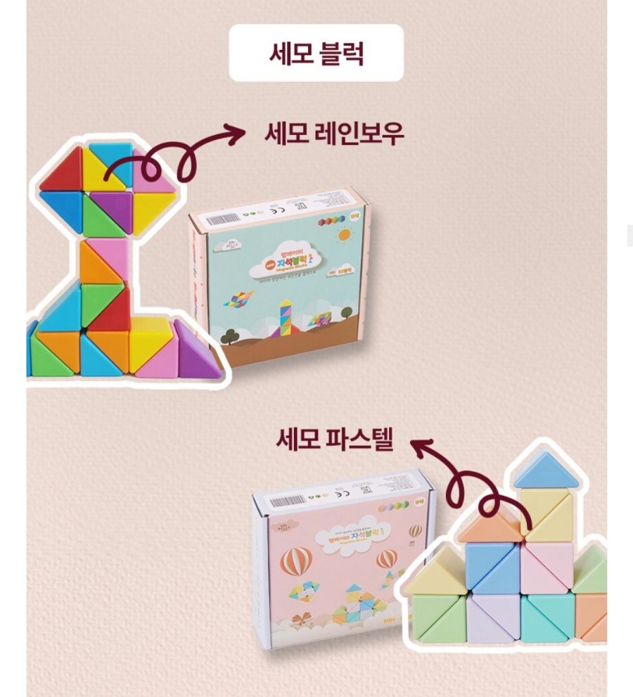 베이비꼬망 이미지