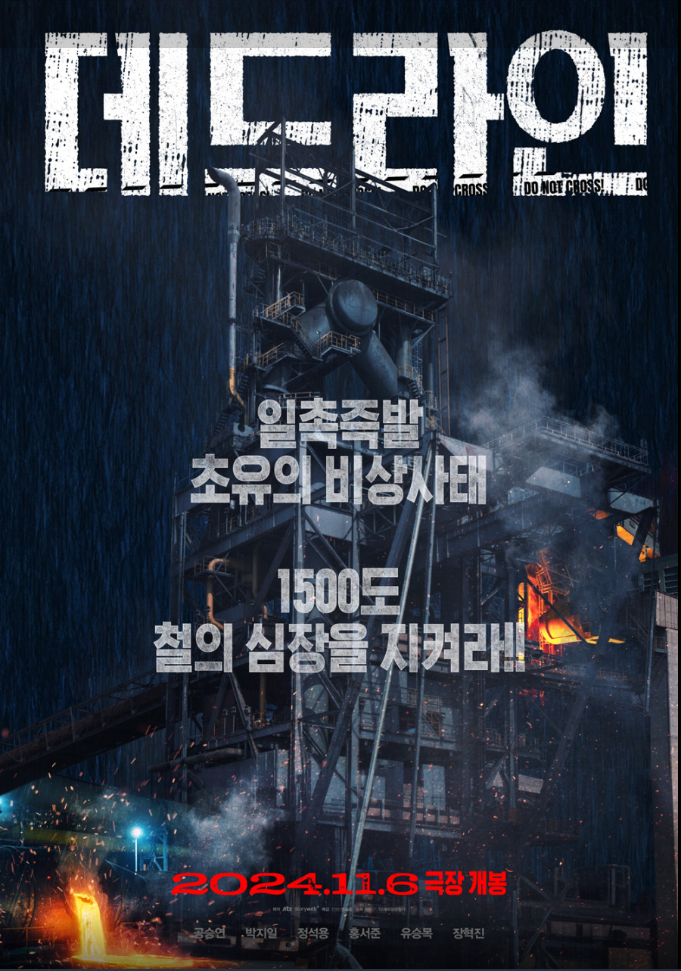 (주)시네마캠프 이미지