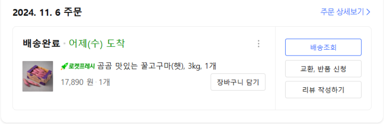 우농영농조합법인 이미지
