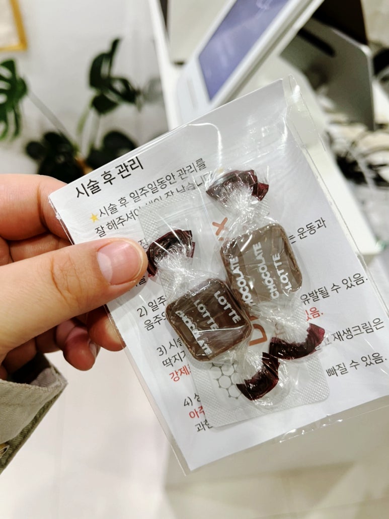 빛다브로우 이미지