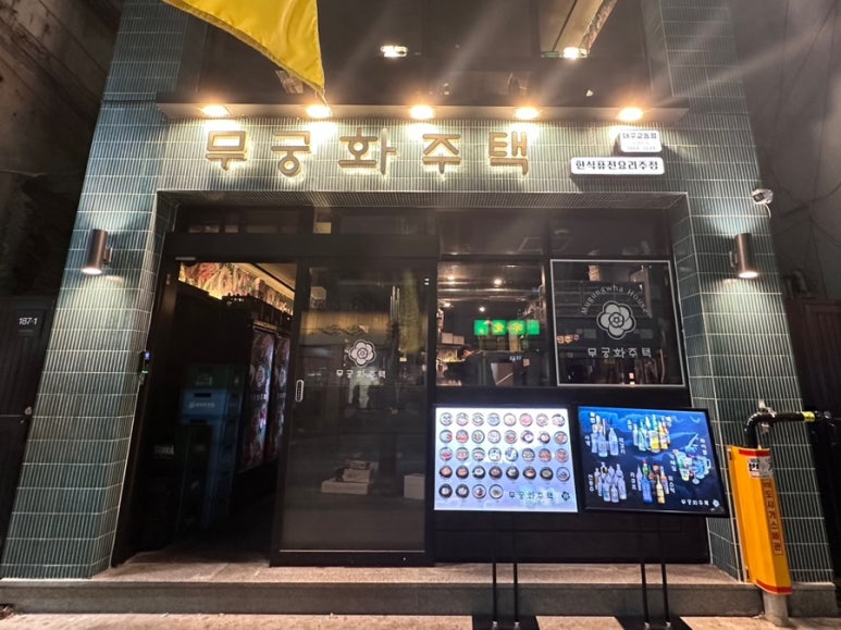 (주)신상궁 이미지
