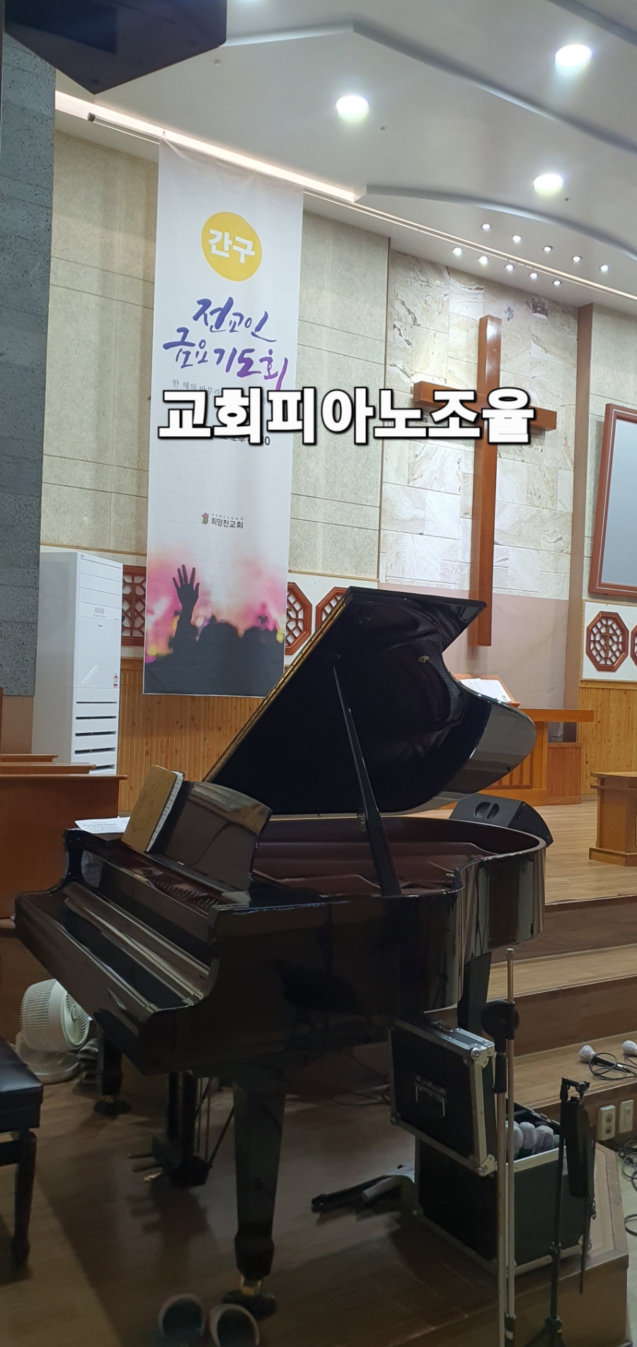 현피아노사 이미지