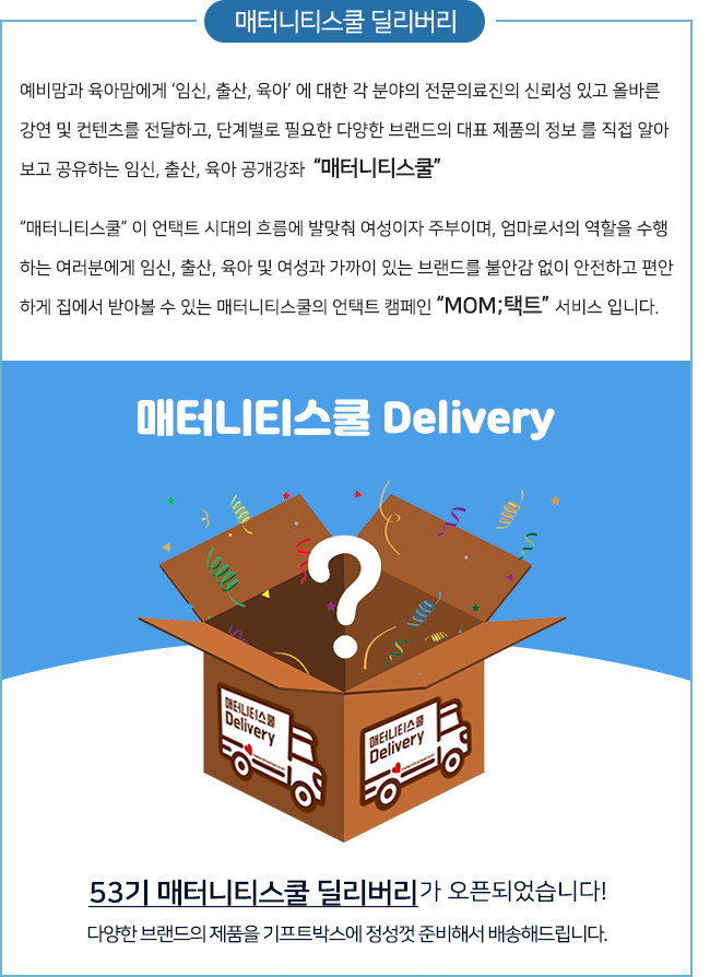 에어스쿨 이미지