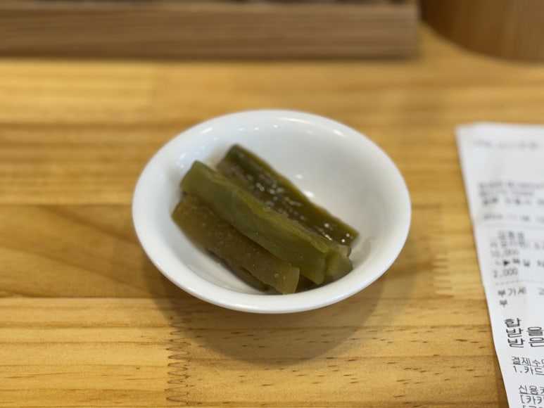 멘야이로 이미지