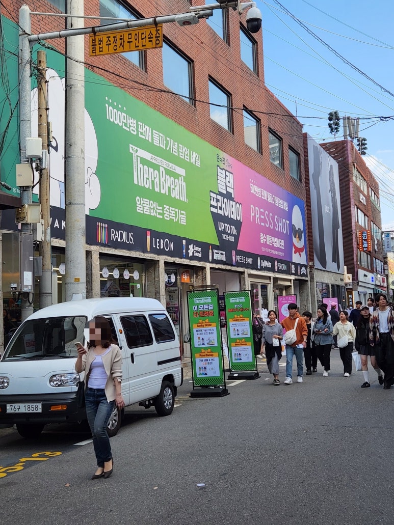 티피지리테일 이미지