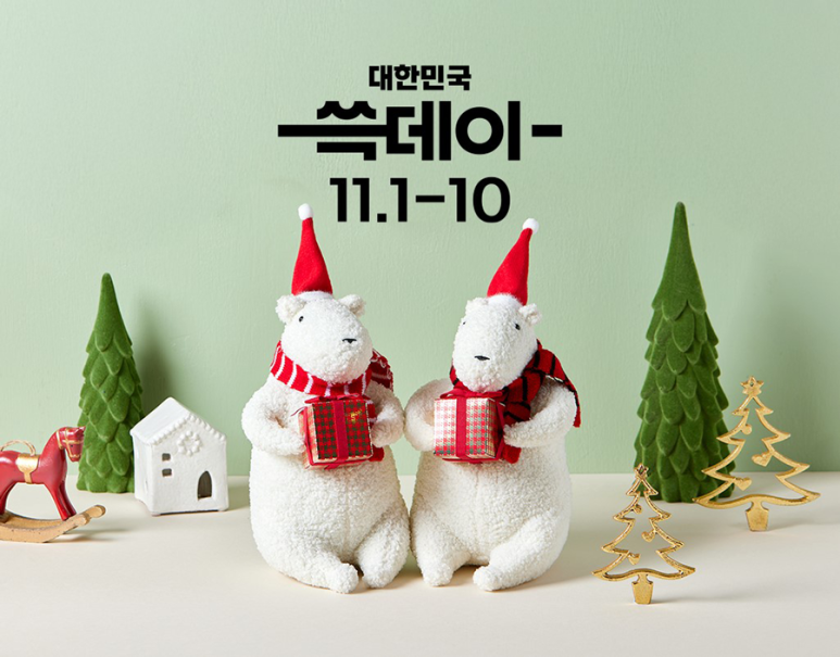 뽑기데이 이미지
