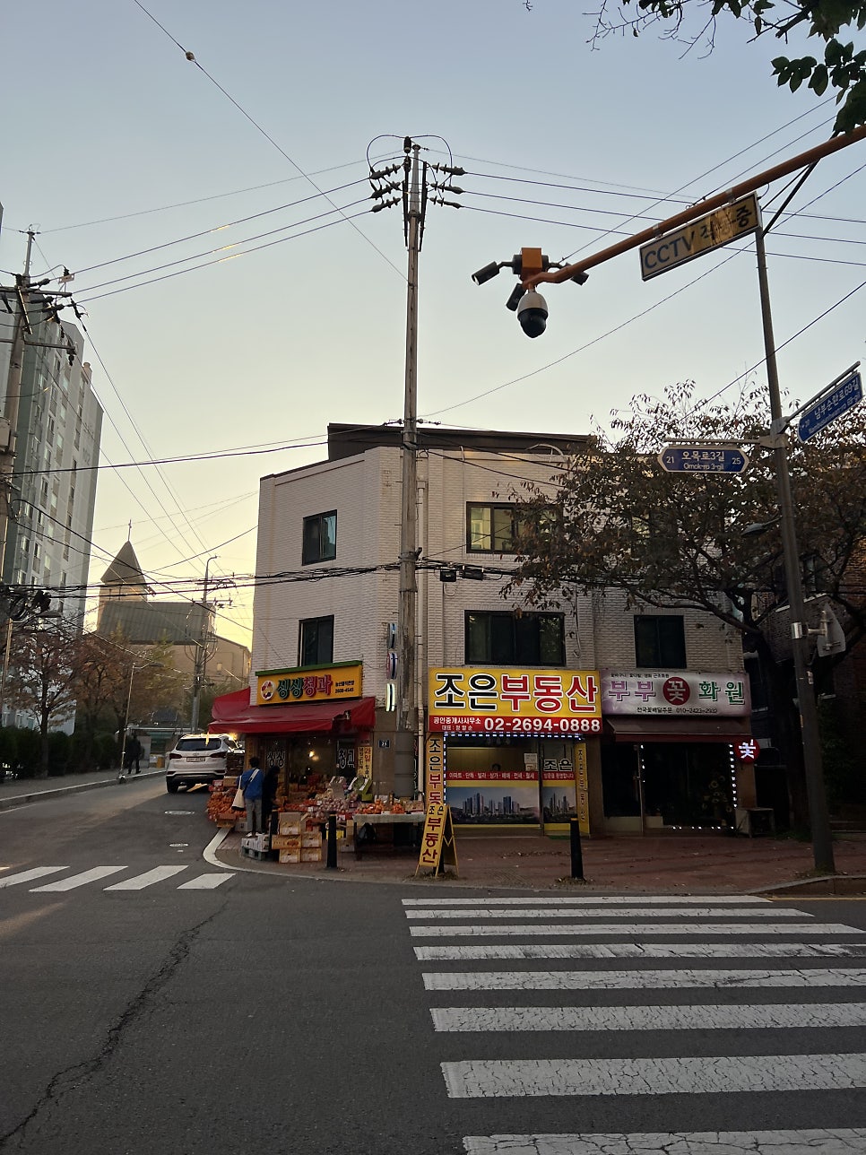 경일분식 이미지