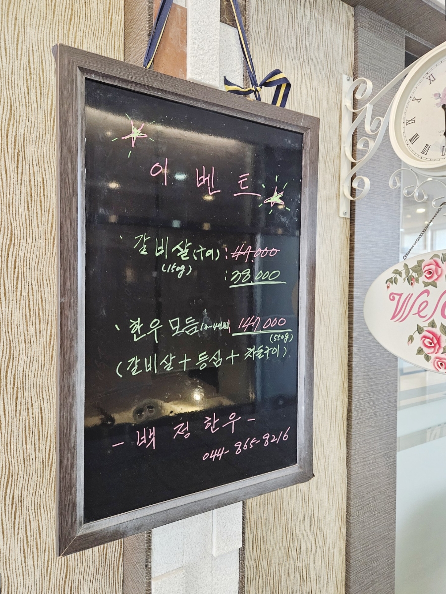 백정한우 이미지