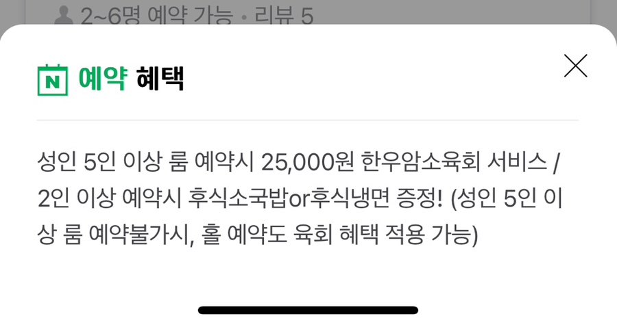 삼팔공우 이미지