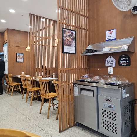 동경규동강동역점 이미지