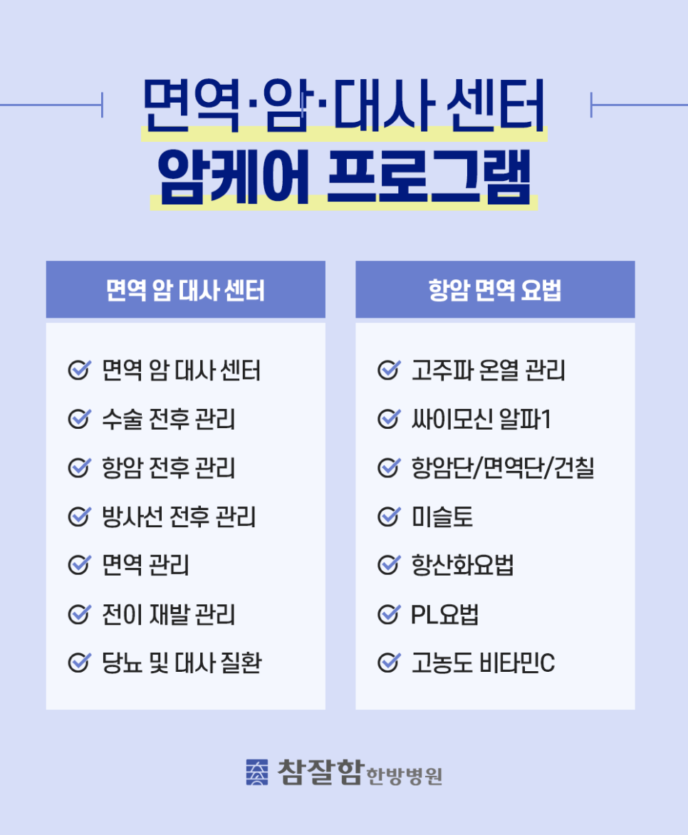 아주대학교요양병원 이미지