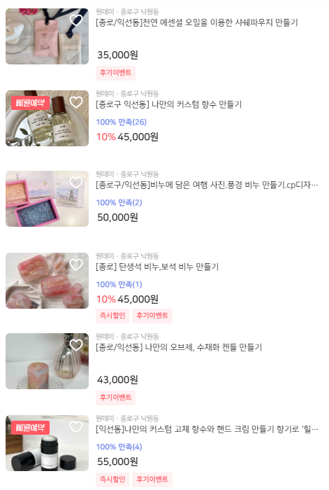 메이나인쓰 이미지