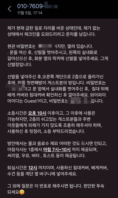 더게스트하우스 이미지