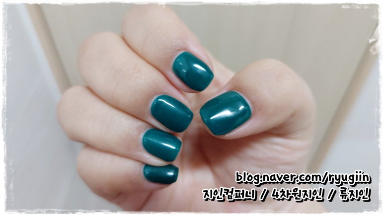 유띠크네일 이미지