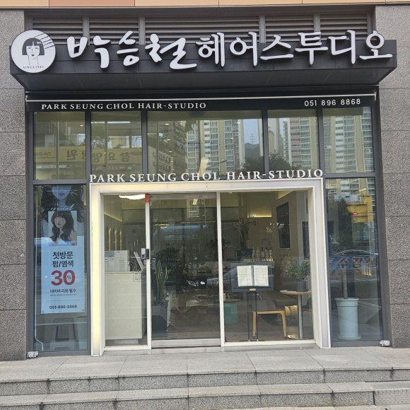 스튜디오비206 이미지
