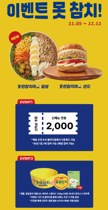 샐러디제주시청점 이미지