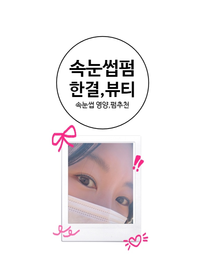 (주)한결여행 이미지