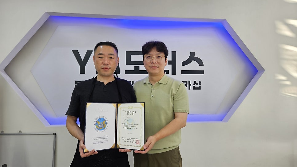 와이엠모터스 이미지