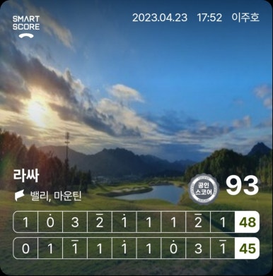 마운틴그늘집 이미지