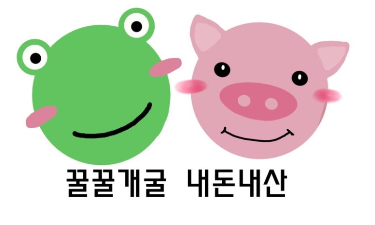 사이공본가 포스코점 대표 사진