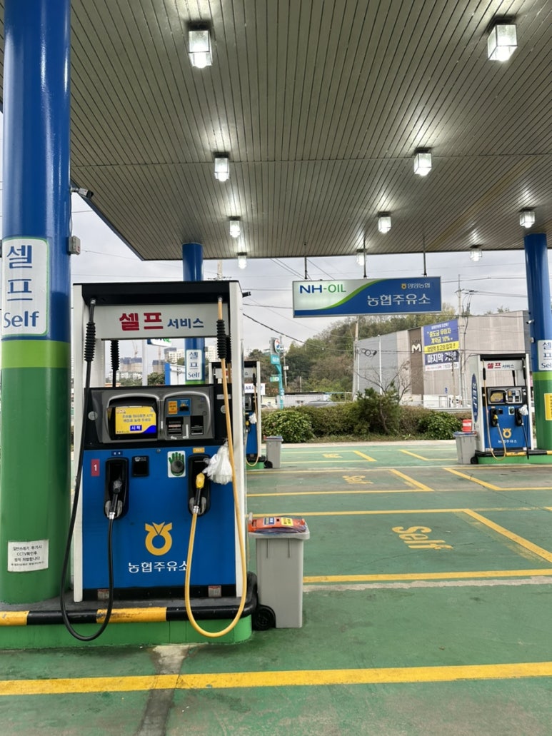 서광주유소 이미지