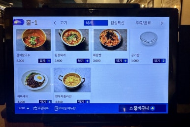 안중삼겹살 육삼식당 안중점 이미지