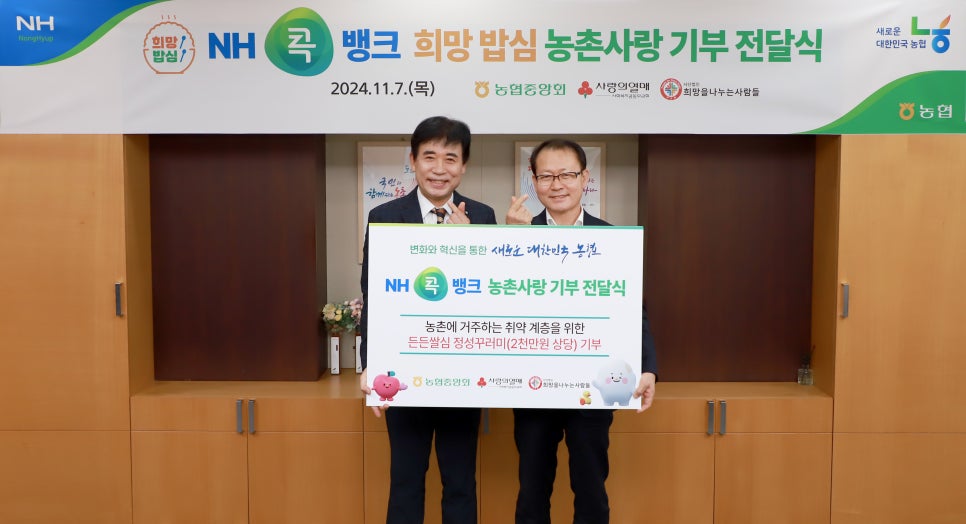 농촌국수 이미지