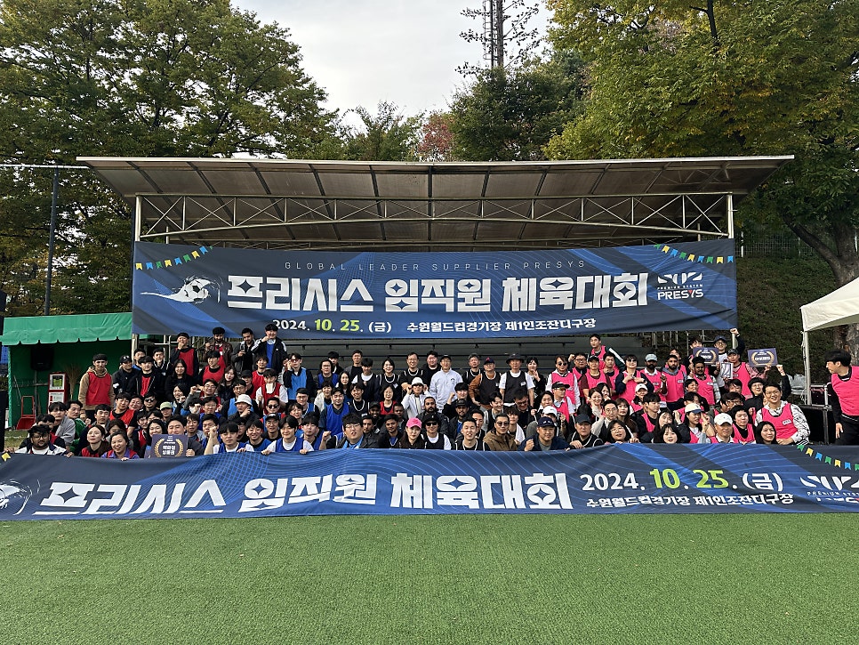 프리시스 이미지