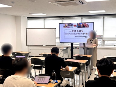한국임상감각운동학회 이미지
