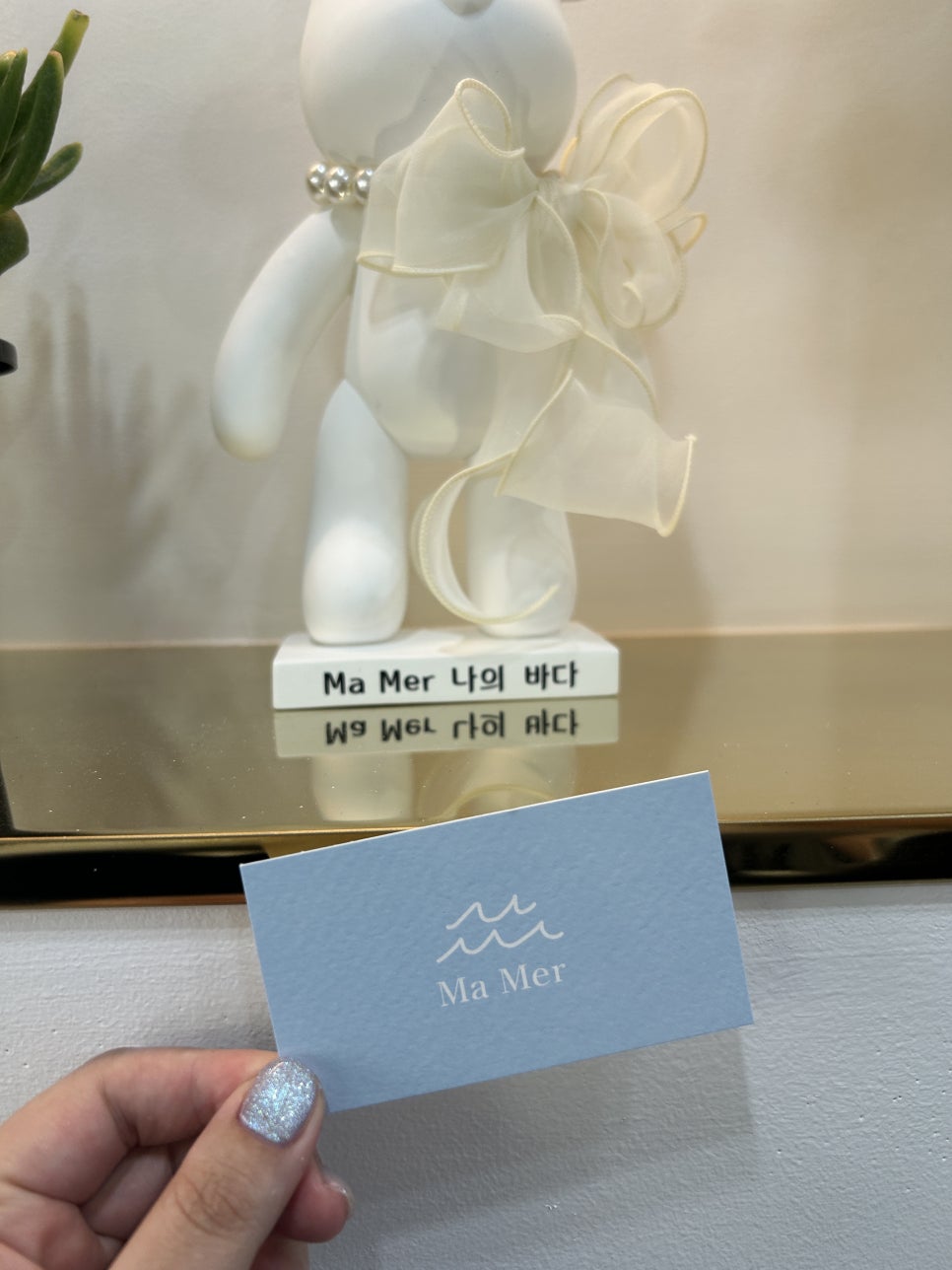 마메네일 이미지
