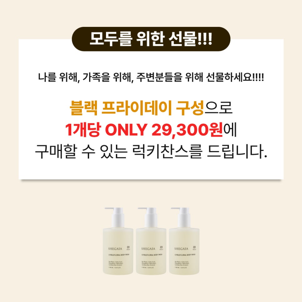 블랙워시 이미지