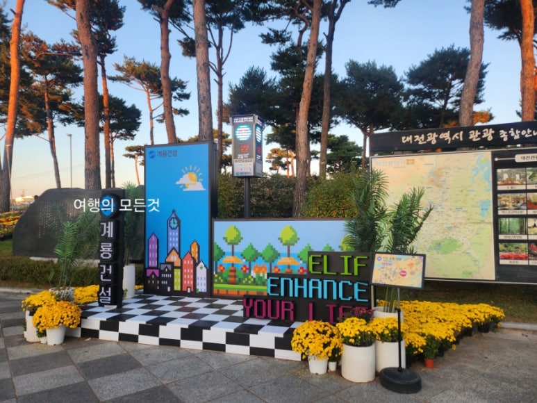 유림건설 이미지