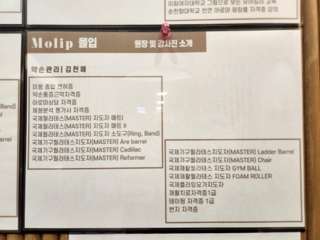 금손약손테라피 이미지
