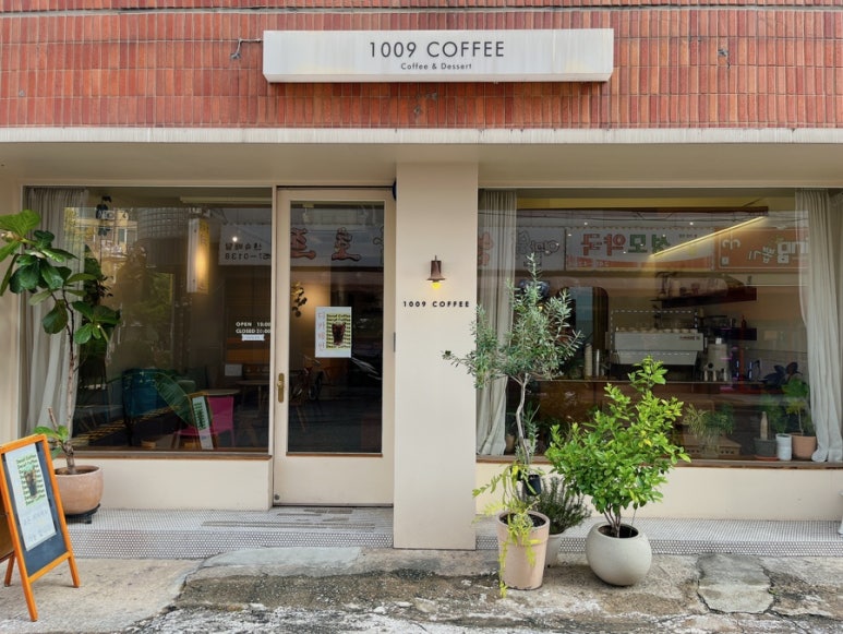 1009 COFFEE 이미지