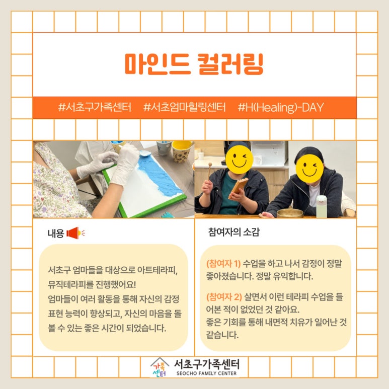 컬러링마인드 이미지