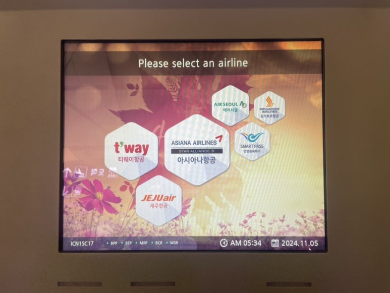 제일항공여행사 이미지