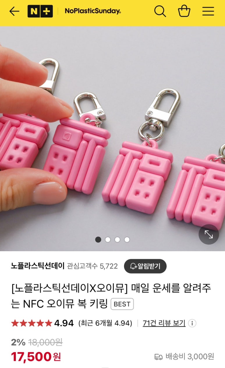노*복 이미지
