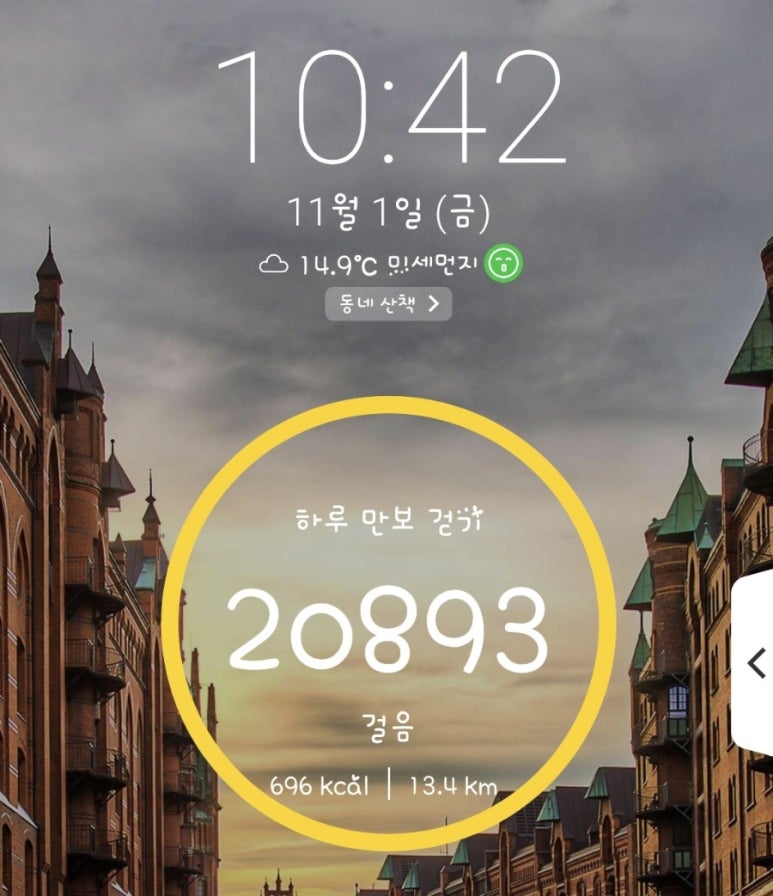 하나관광여행 이미지